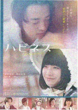 91久久麻豆 暗夜追光 电影海报