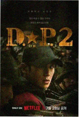 91久久麻豆 暑期档资讯